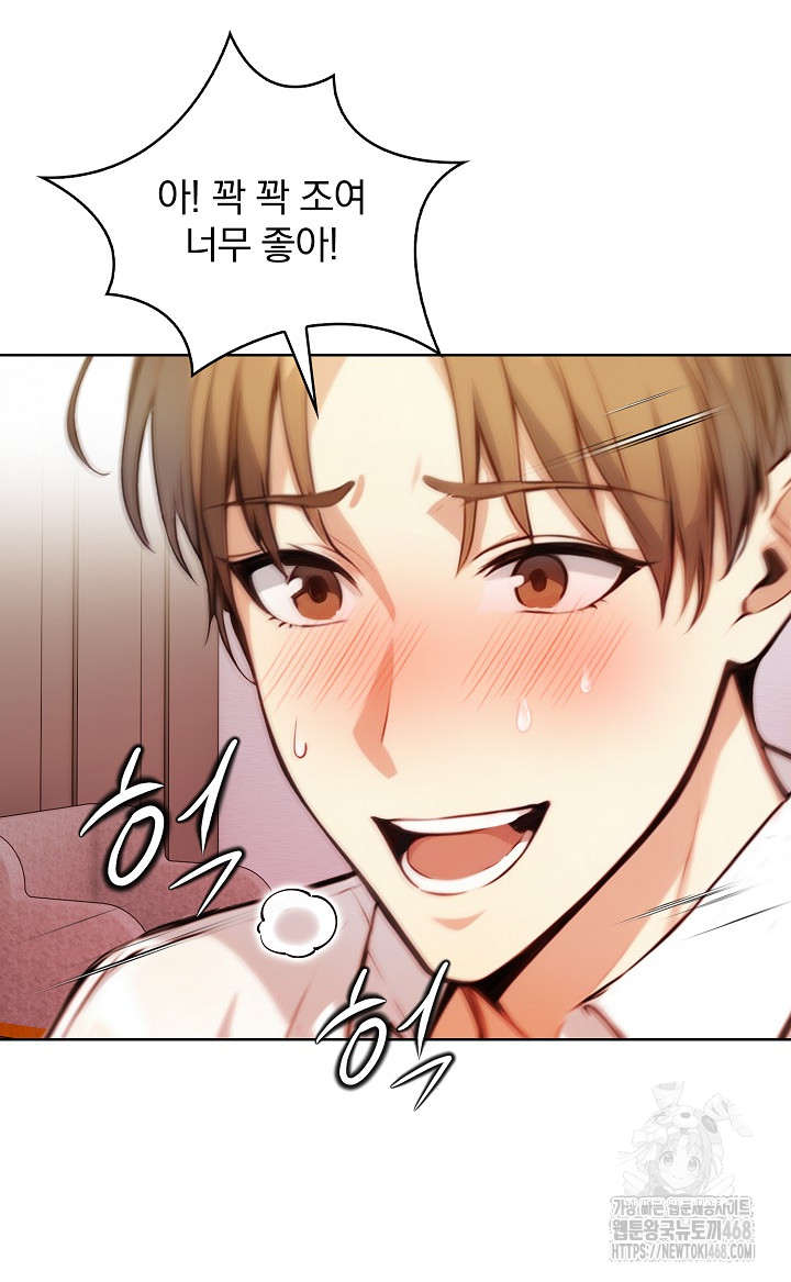 Body Exchange Raw - Chapter 7 [photo 56] - MangaPorn