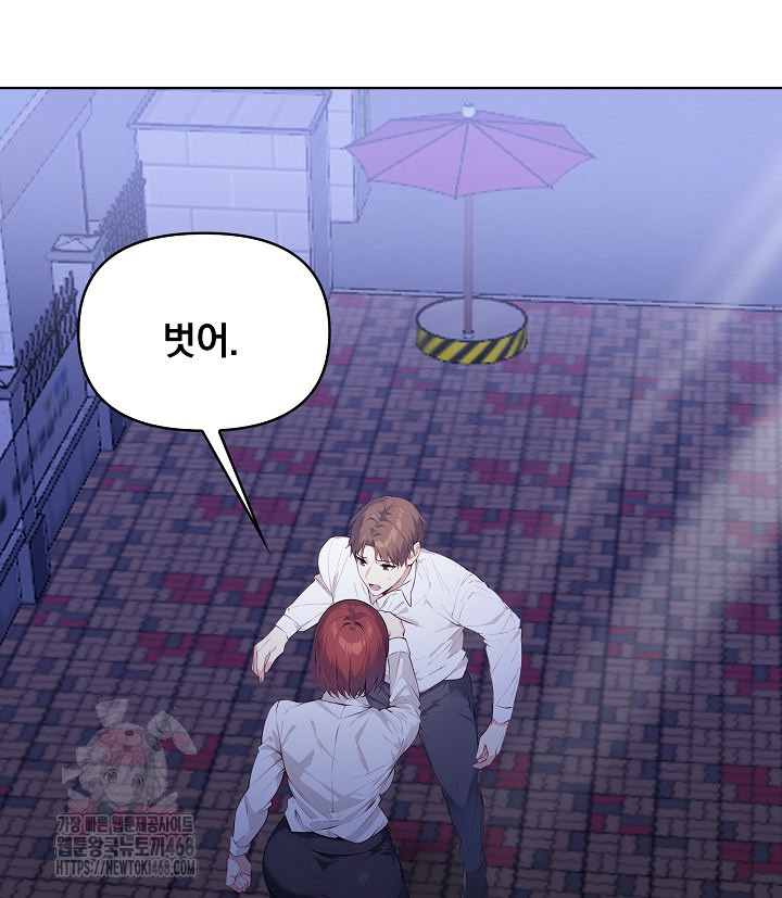 Body Exchange Raw - Chapter 7 [photo 6] - MangaPorn