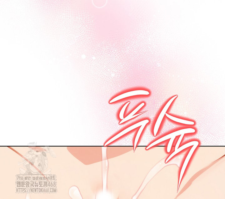 Body Exchange Raw - Chapter 7 [photo 62] - MangaPorn