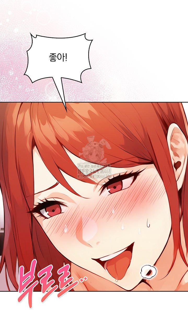 Body Exchange Raw - Chapter 7 [photo 65] - MangaPorn