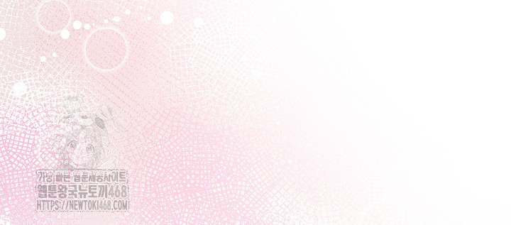 Body Exchange Raw - Chapter 7 [photo 67] - MangaPorn