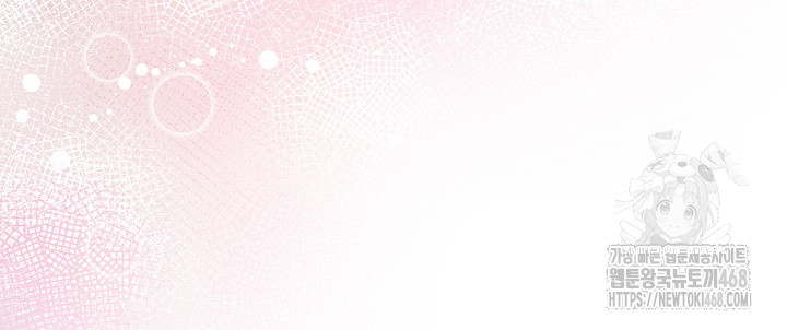 Body Exchange Raw - Chapter 7 [photo 69] - MangaPorn