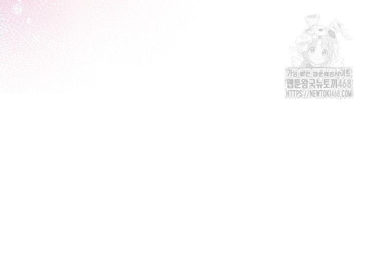 Body Exchange Raw - Chapter 7 [photo 70] - MangaPorn