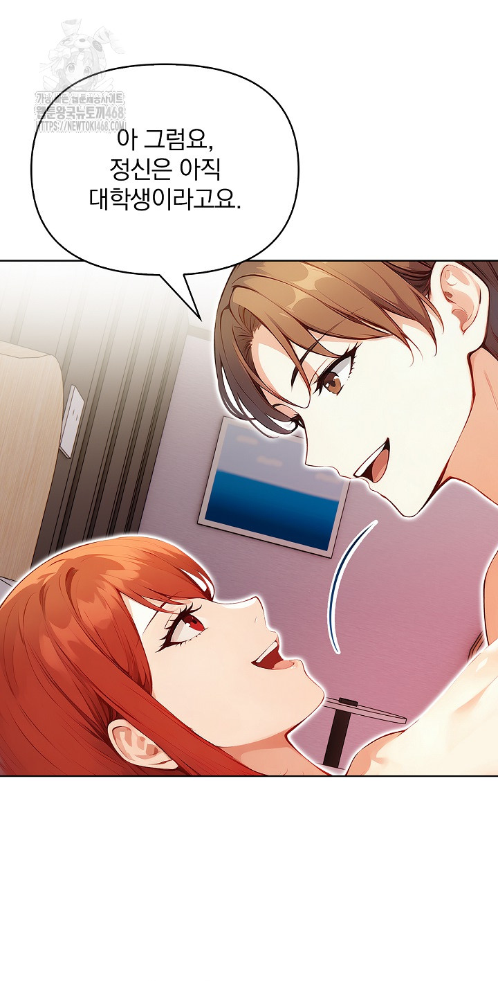 Body Exchange Raw - Chapter 7 [photo 73] - MangaPorn