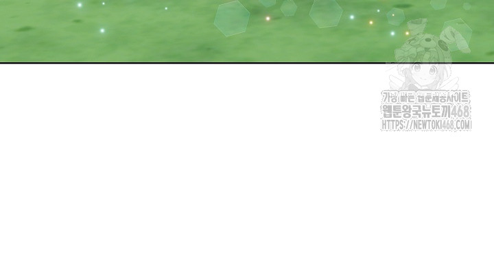 Body Exchange Raw - Chapter 7 [photo 82] - MangaPorn