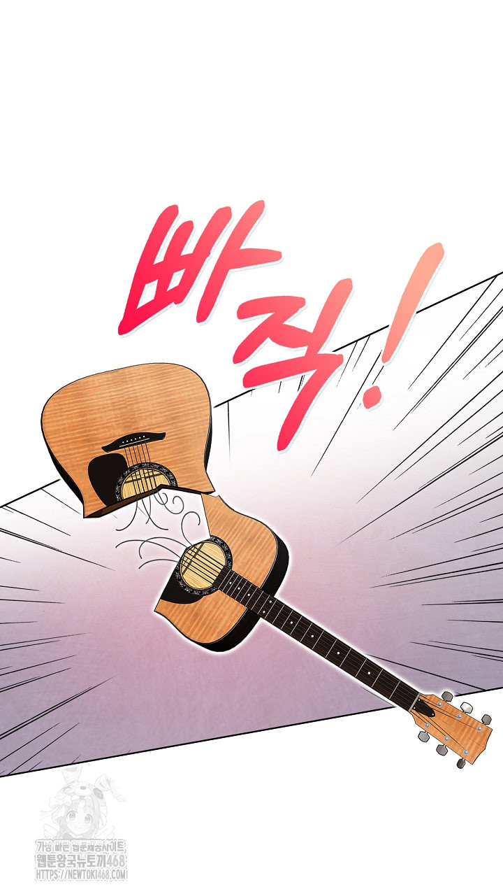 Body Exchange Raw - Chapter 7 [photo 85] - MangaPorn