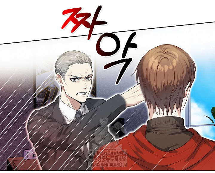 Body Exchange Raw - Chapter 7 [photo 88] - MangaPorn