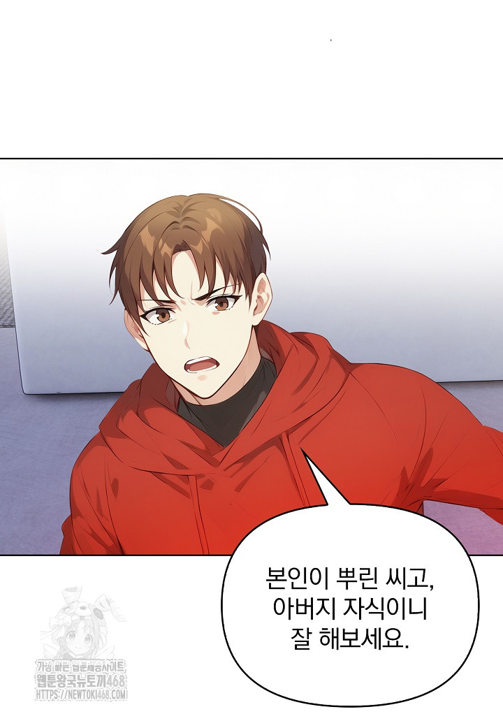 Body Exchange Raw - Chapter 7 [photo 92] - MangaPorn