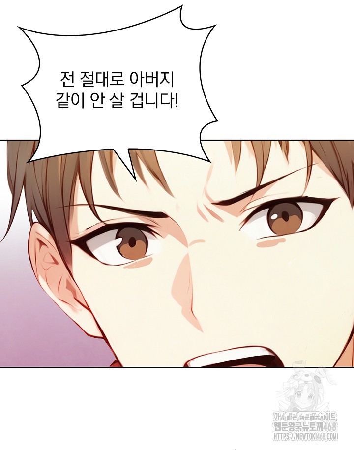 Body Exchange Raw - Chapter 7 [photo 93] - MangaPorn