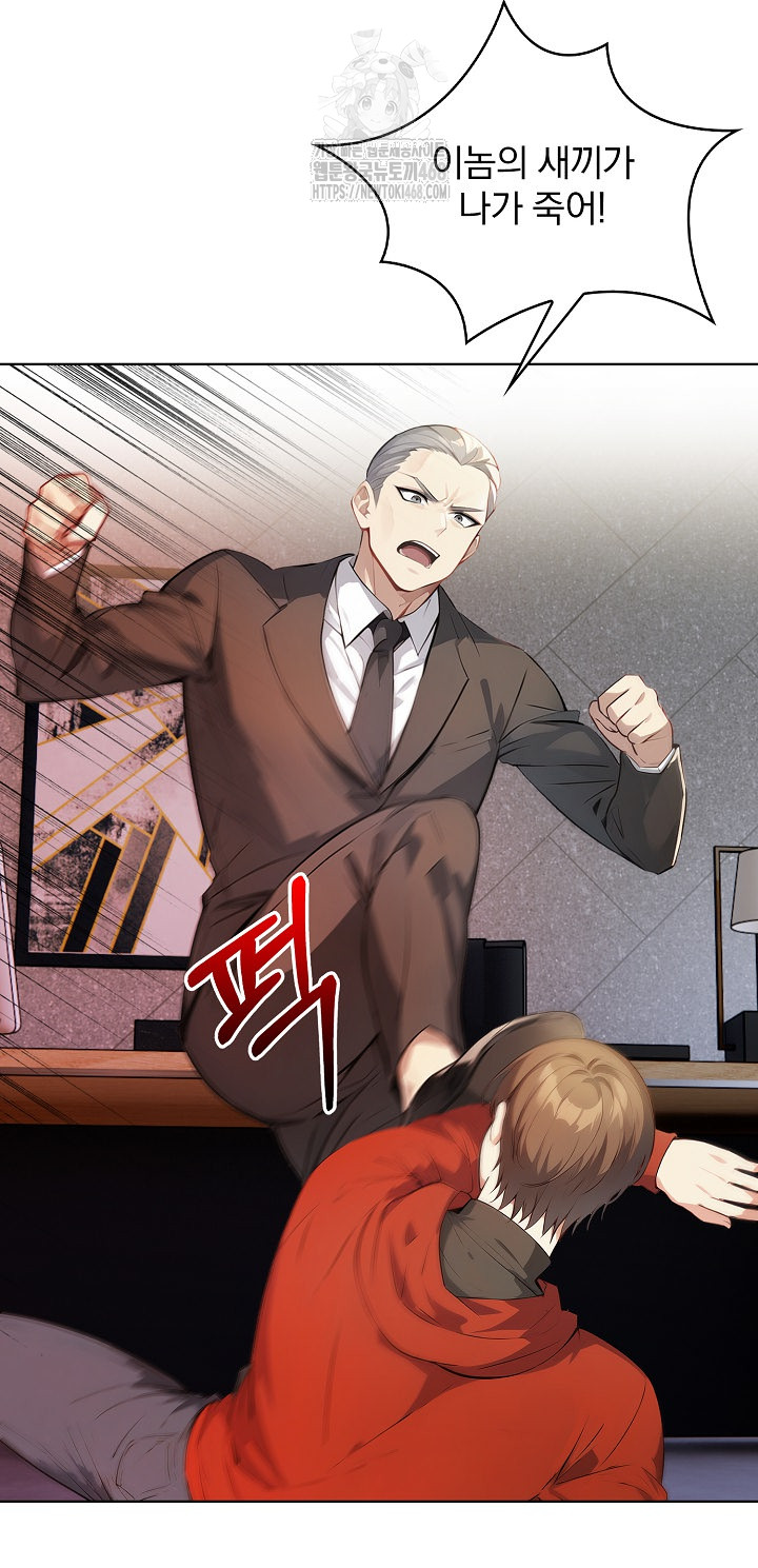 Body Exchange Raw - Chapter 7 [photo 94] - MangaPorn