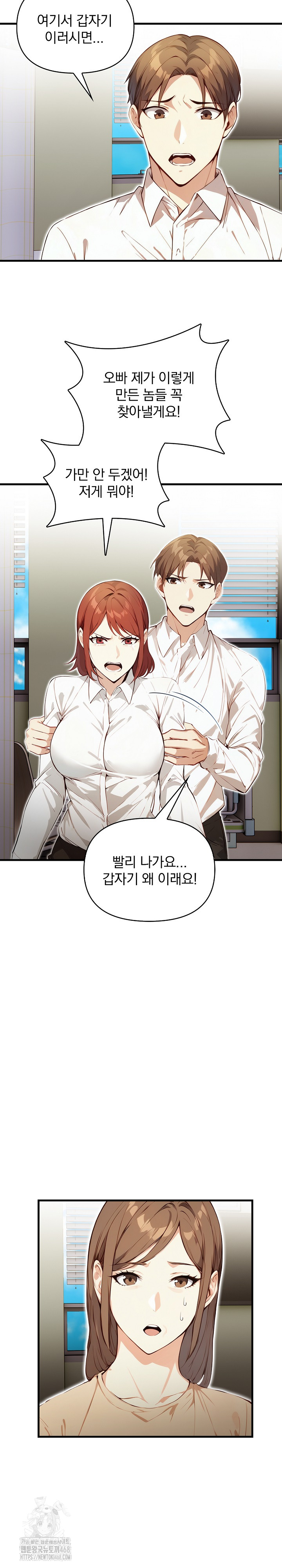 Body Exchange Raw - Chapter 8 [photo 10] - MangaPorn