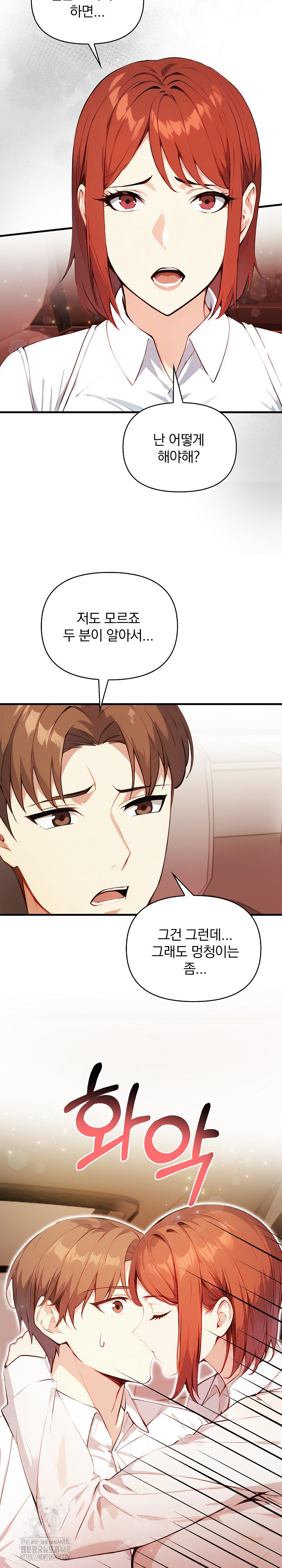 Body Exchange Raw - Chapter 8 [photo 15] - MangaPorn