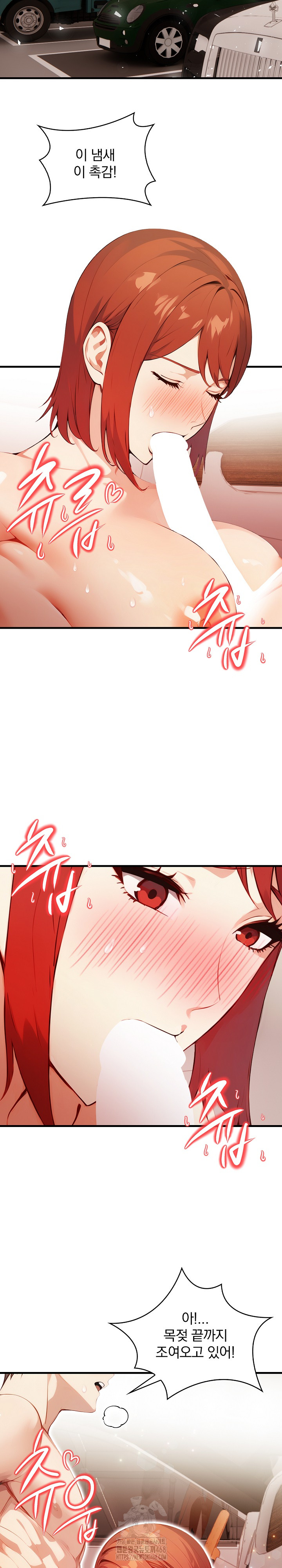 Body Exchange Raw - Chapter 8 [photo 19] - MangaPorn