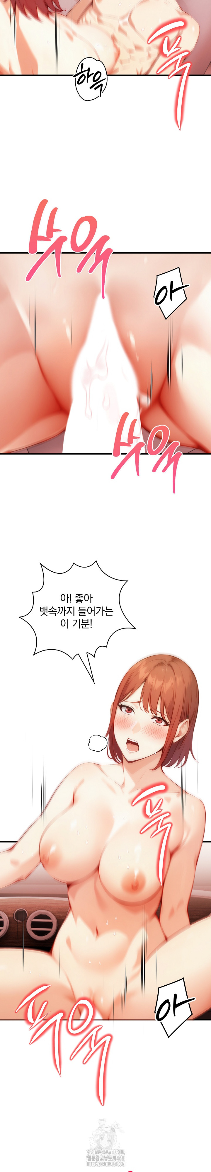 Body Exchange Raw - Chapter 8 [photo 24] - MangaPorn