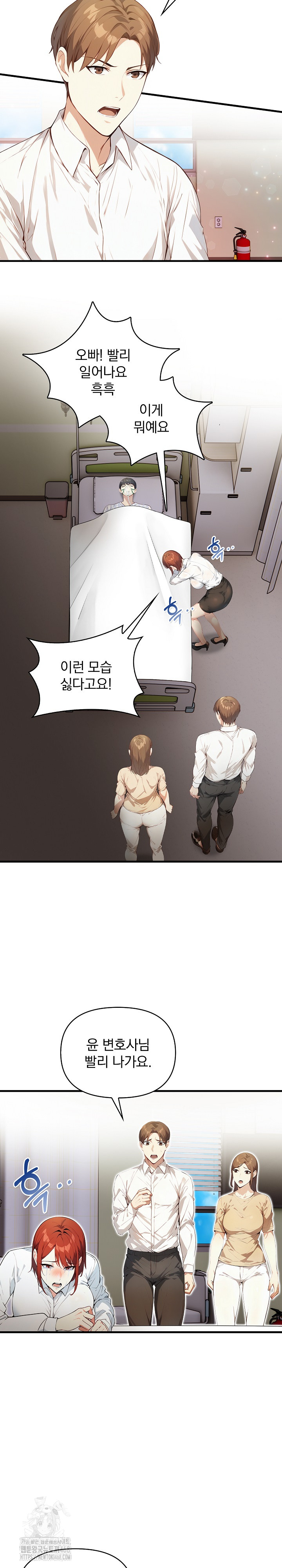 Body Exchange Raw - Chapter 8 [photo 9] - MangaPorn