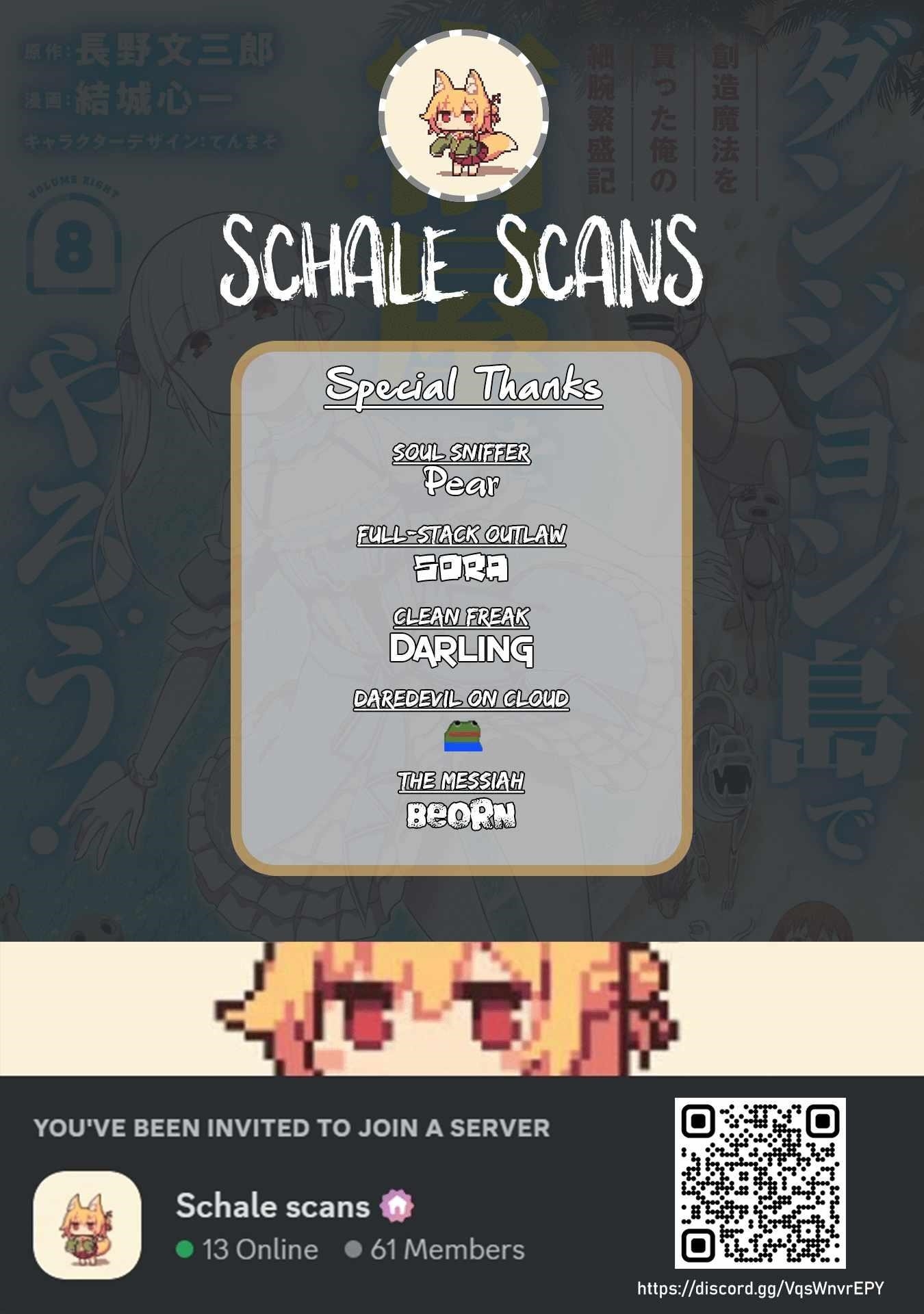 Dungeon Tou de Yadoya wo Yarou! Souzou Mahou wo Moratta Ore no Hosoude Hanjouki - Chapter 48 [photo 1] - MangaPorn