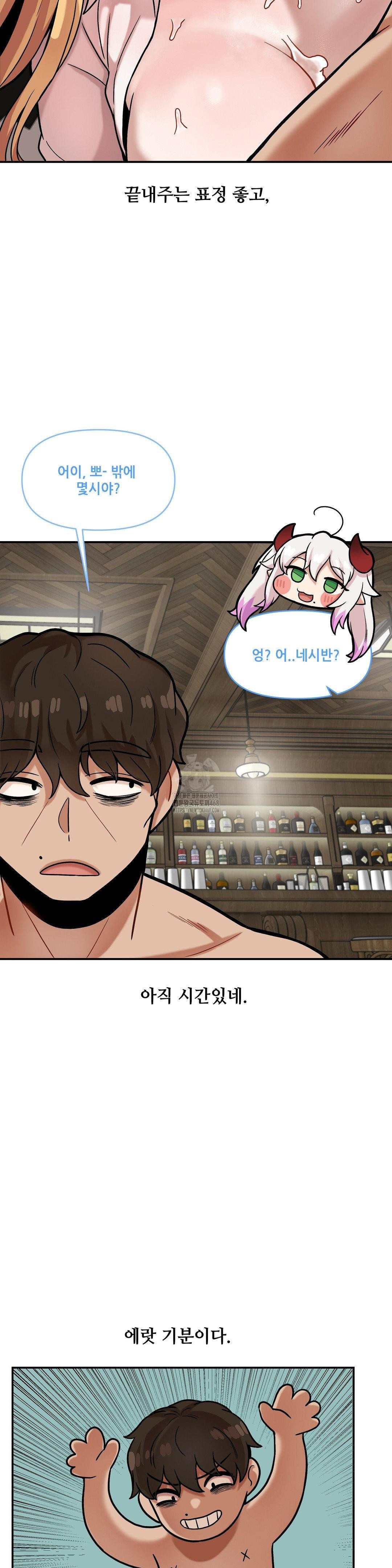 An Invisible Kiss Raw - Chapter 16 [photo 12] - MangaPorn