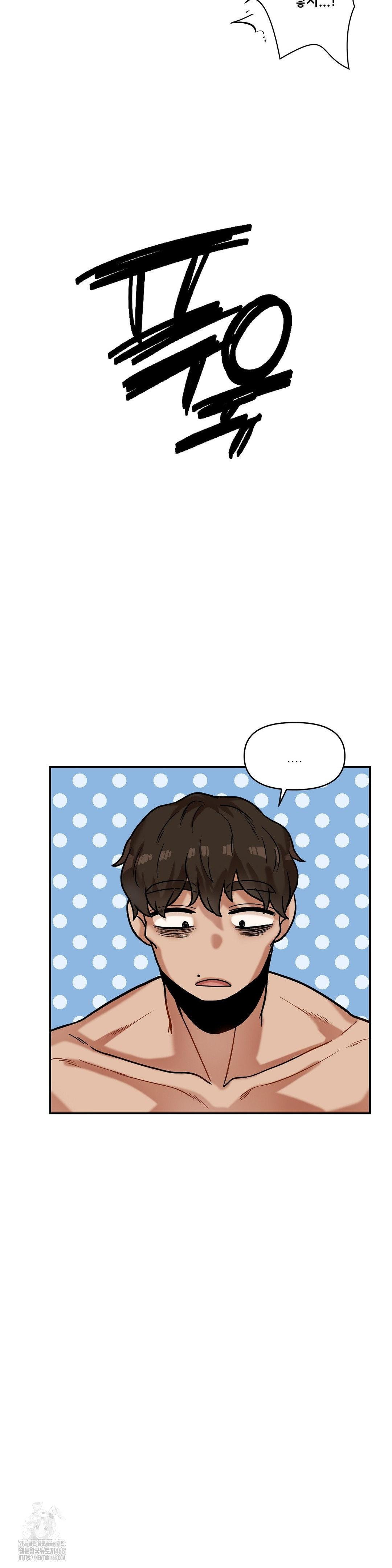 An Invisible Kiss Raw - Chapter 16 [photo 15] - MangaPorn