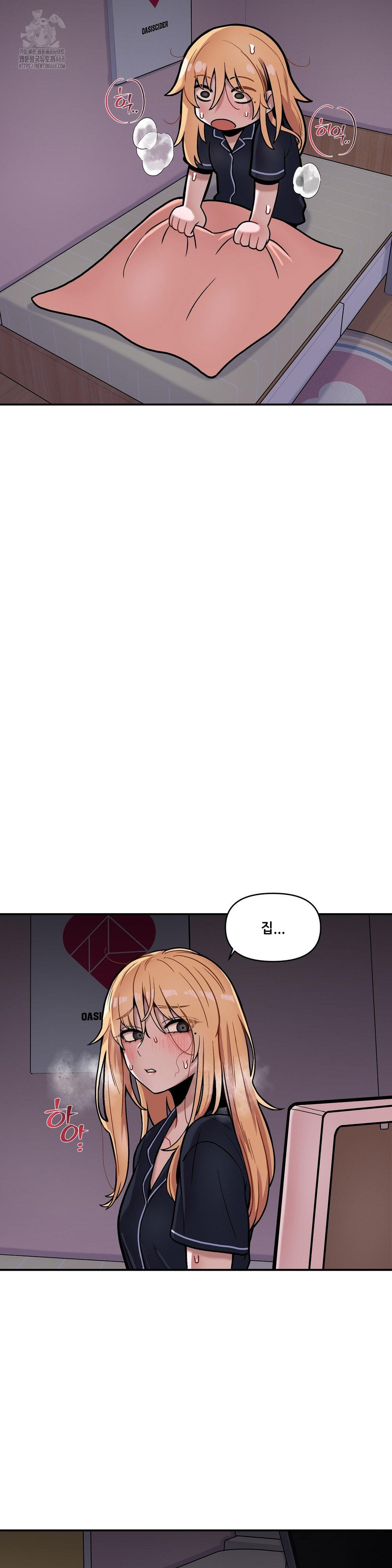 An Invisible Kiss Raw - Chapter 16 [photo 18] - MangaPorn