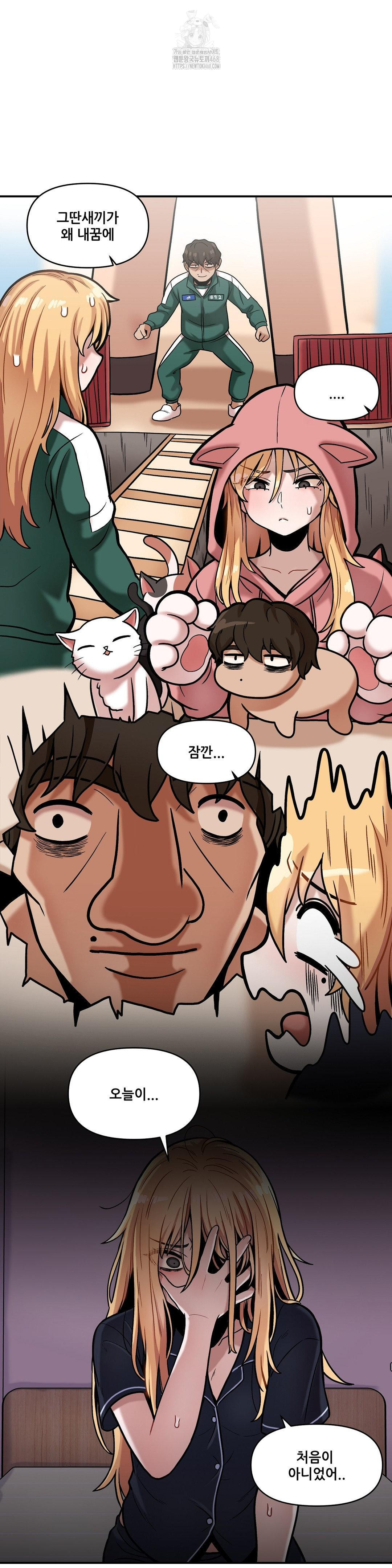 An Invisible Kiss Raw - Chapter 16 [photo 21] - MangaPorn