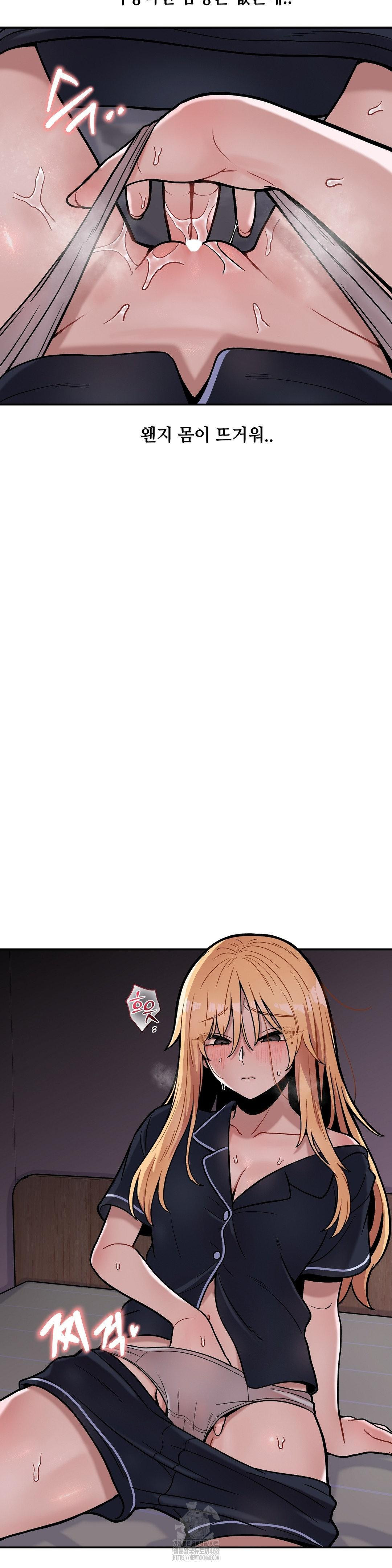 An Invisible Kiss Raw - Chapter 16 [photo 23] - MangaPorn