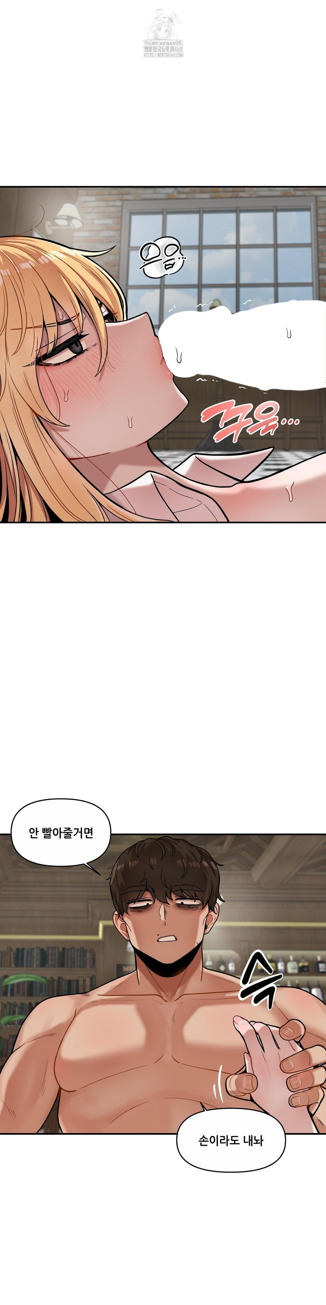 An Invisible Kiss Raw - Chapter 16 [photo 3] - MangaPorn