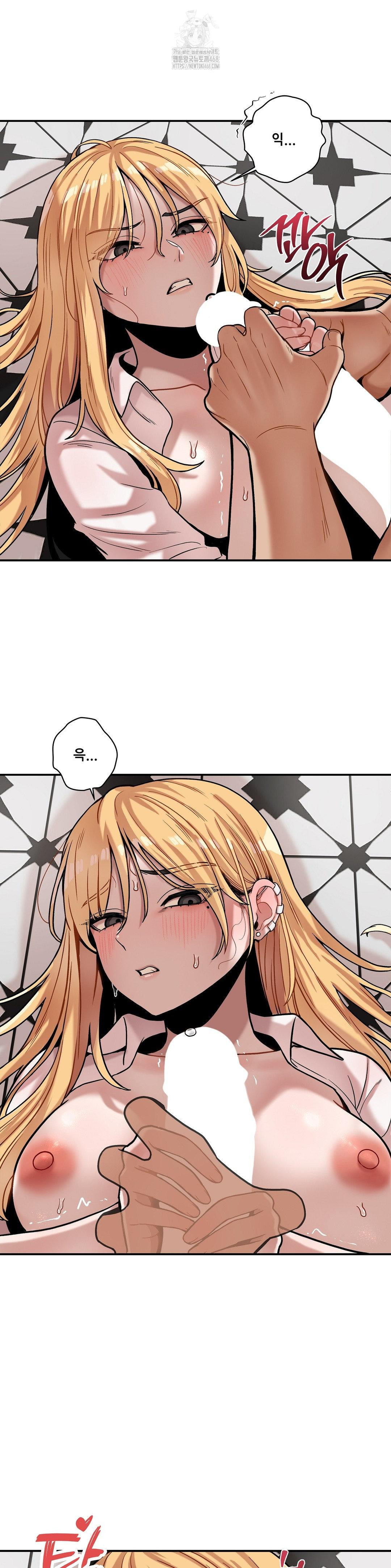 An Invisible Kiss Raw - Chapter 16 [photo 4] - MangaPorn