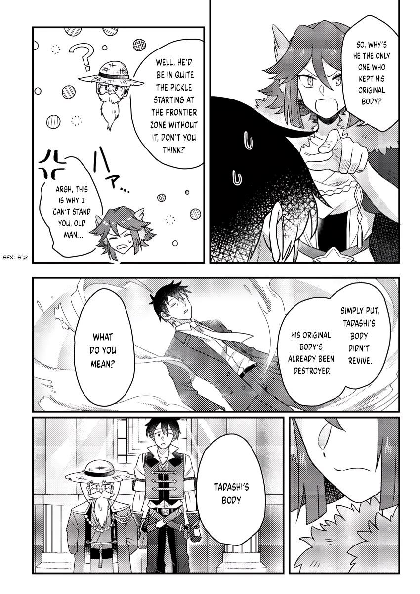 Revolution in production with the blessings of the gods – While living a leisurely, slow life in a corner of another world, somehow a diverse group of people gathered to form the strongest nation… - Chapter 23.3 [photo 2] - MangaPorn