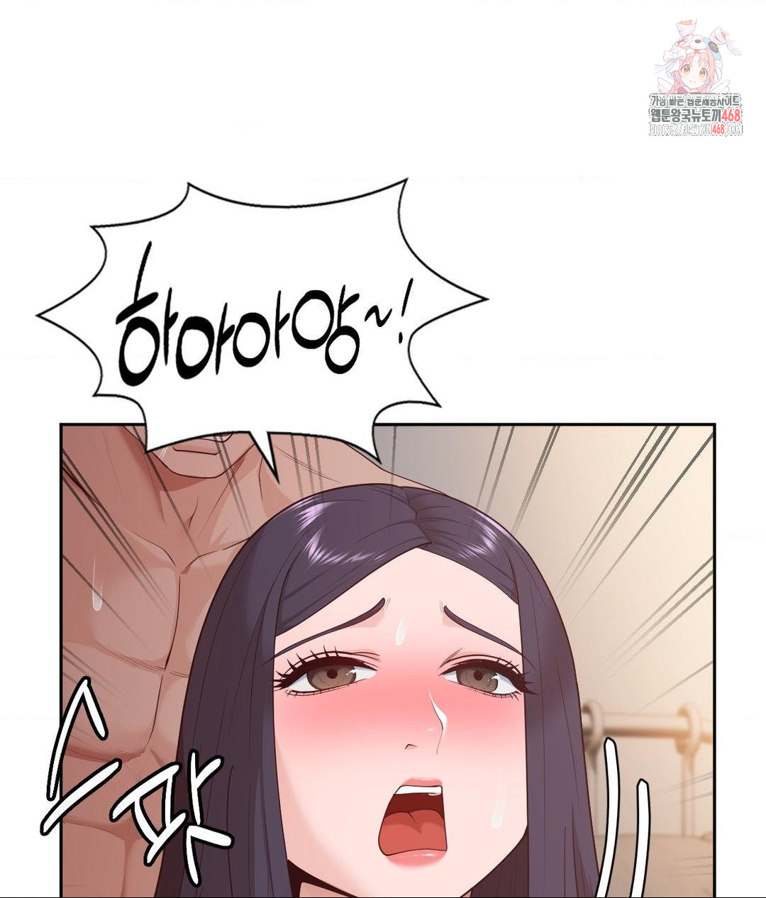 Runner’s High Raw - Chapter 34 [photo 1] - MangaPorn