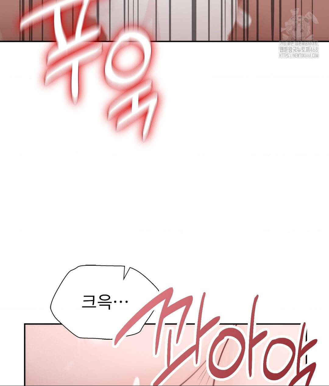 Runner’s High Raw - Chapter 34 [photo 14] - MangaPorn