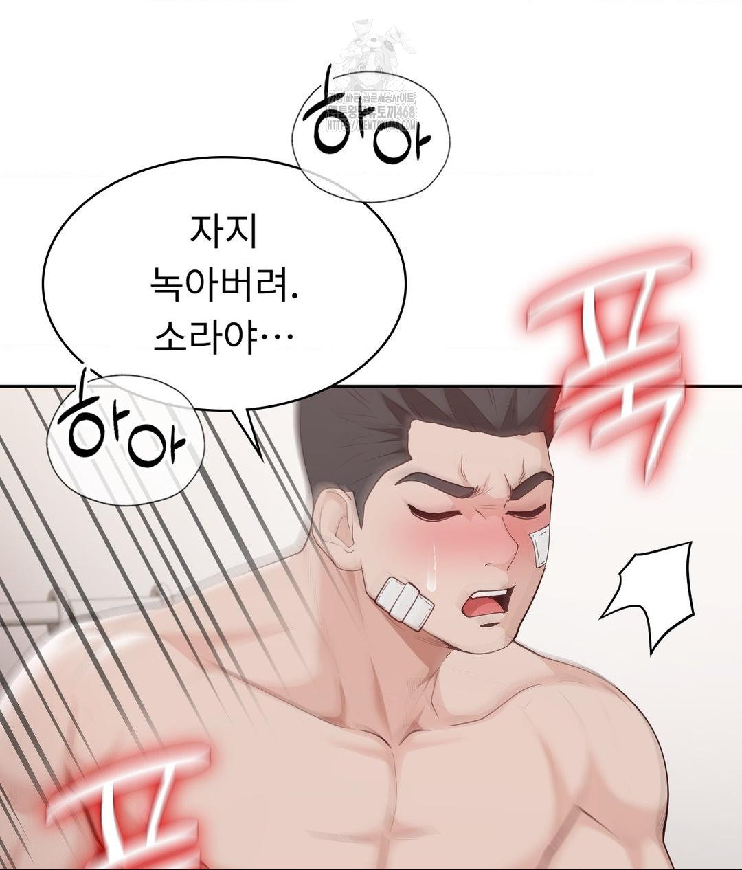 Runner’s High Raw - Chapter 34 [photo 16] - MangaPorn