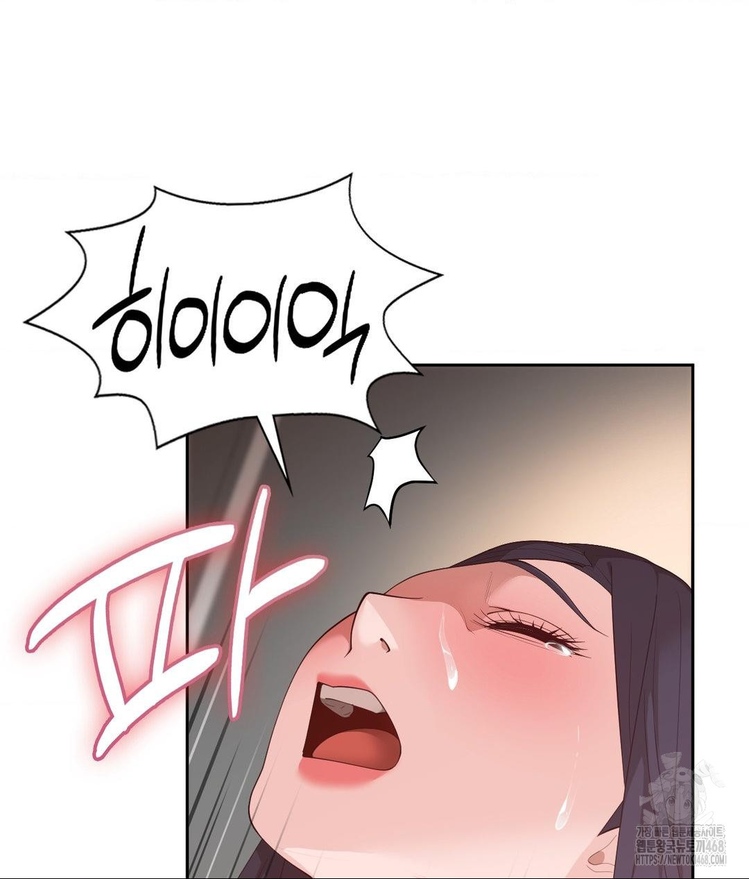 Runner’s High Raw - Chapter 34 [photo 24] - MangaPorn