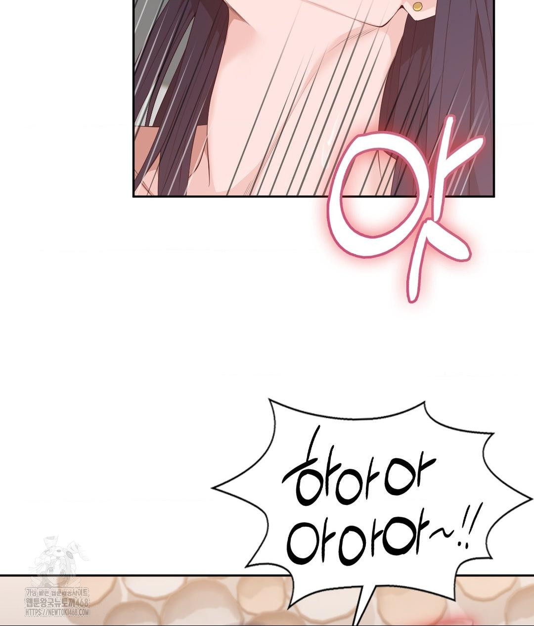 Runner’s High Raw - Chapter 34 [photo 25] - MangaPorn