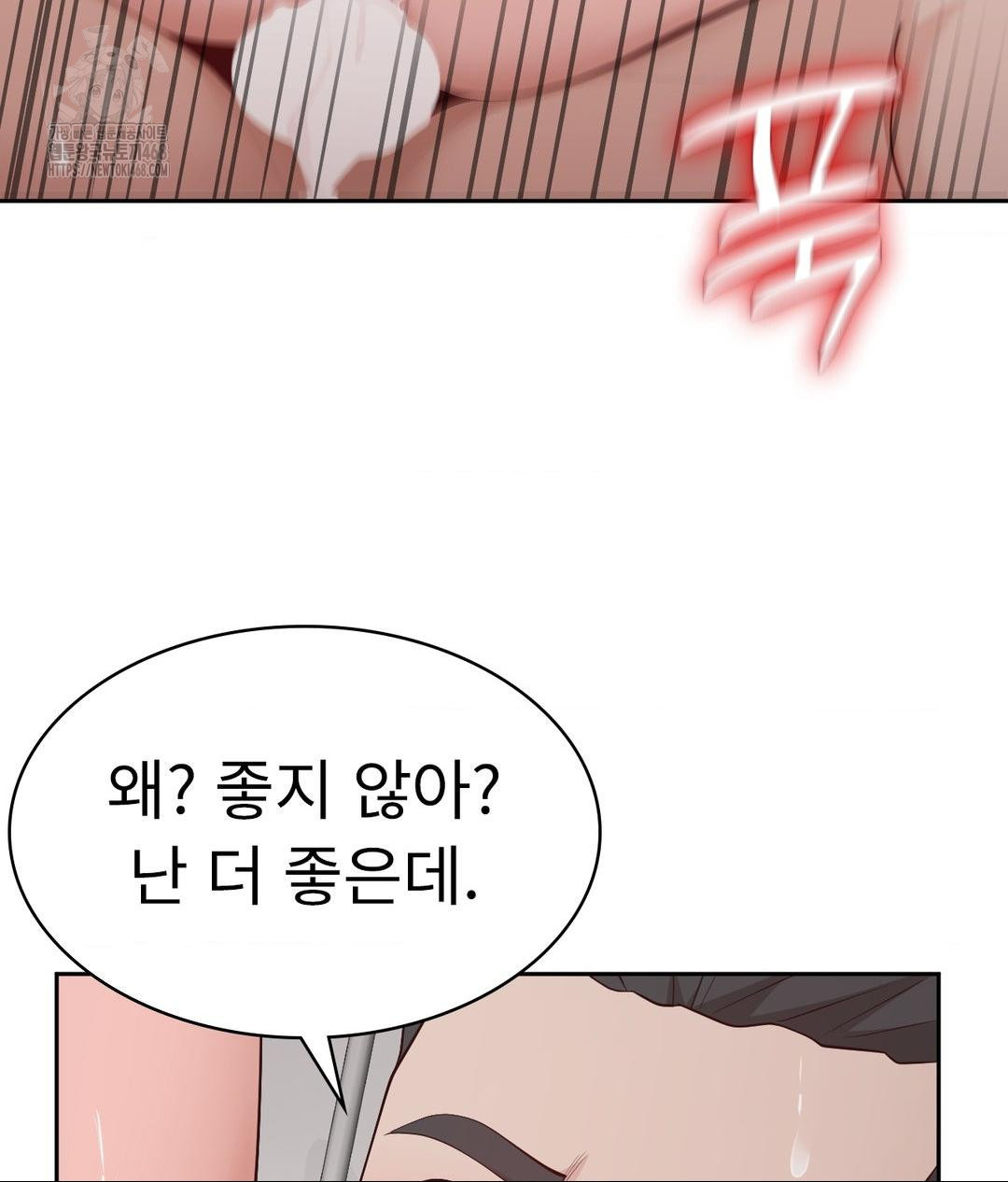 Runner’s High Raw - Chapter 34 [photo 27] - MangaPorn