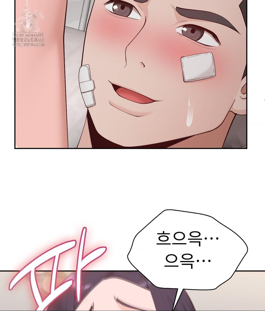 Runner’s High Raw - Chapter 34 [photo 28] - MangaPorn