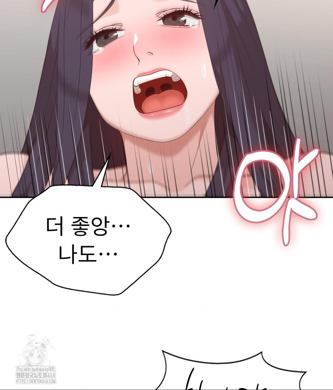 Runner’s High Raw - Chapter 34 [photo 29] - MangaPorn