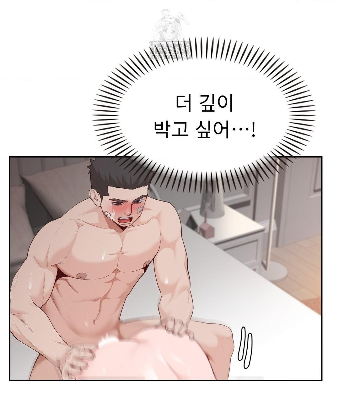 Runner’s High Raw - Chapter 34 [photo 3] - MangaPorn