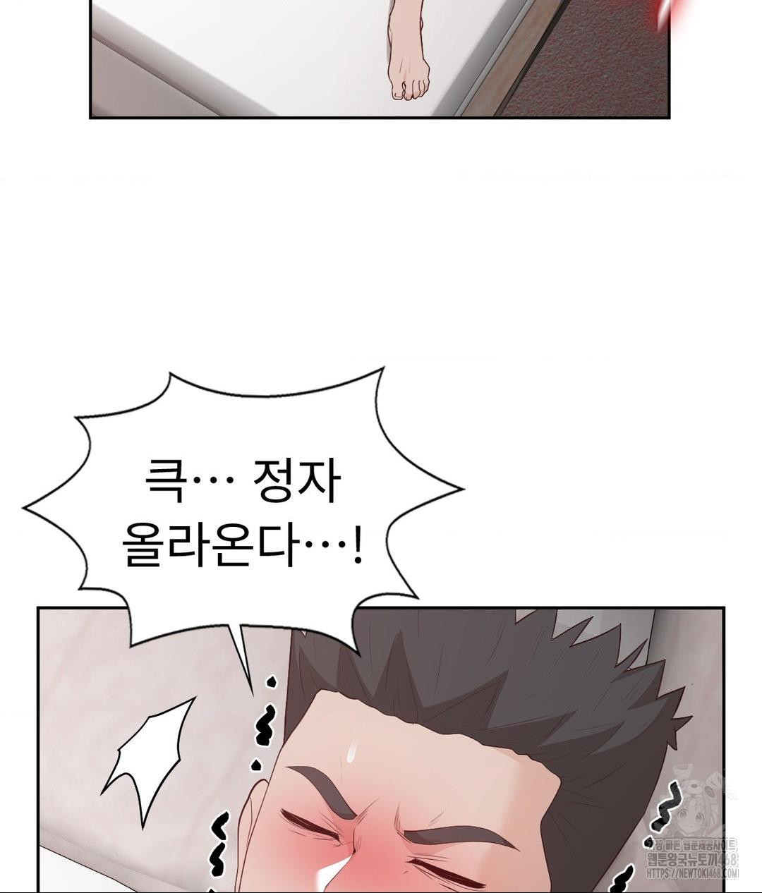 Runner’s High Raw - Chapter 34 [photo 31] - MangaPorn