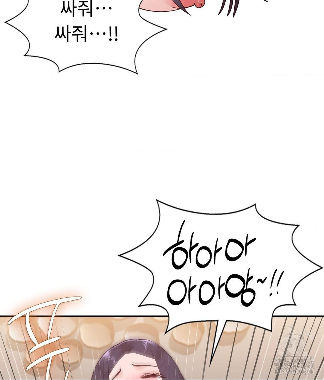 Runner’s High Raw - Chapter 34 [photo 35] - MangaPorn