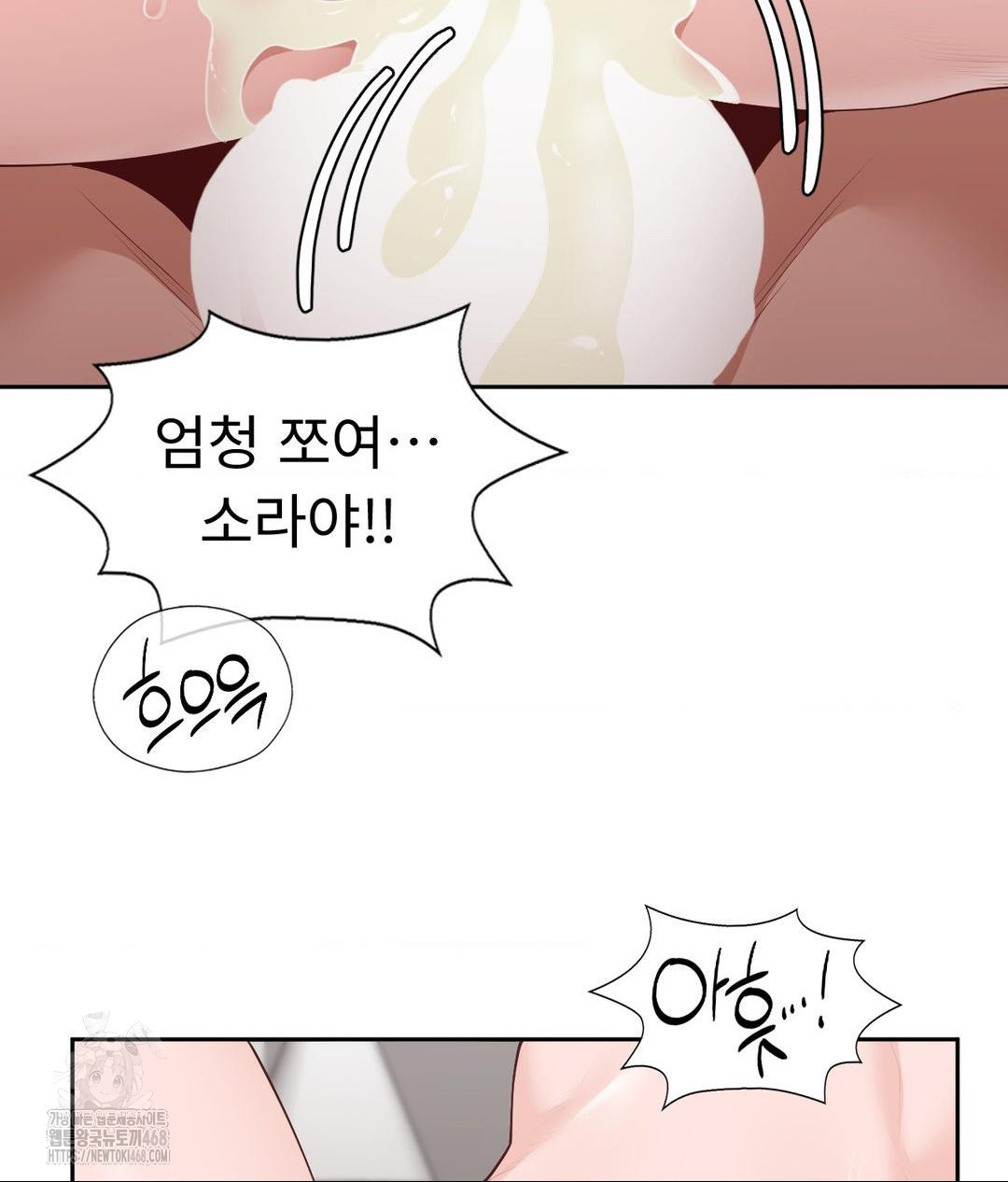 Runner’s High Raw - Chapter 34 [photo 38] - MangaPorn