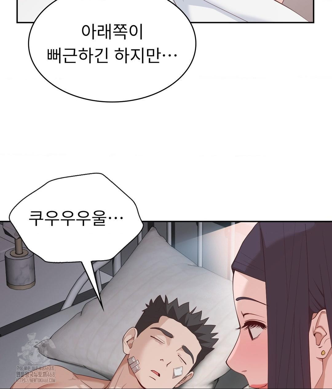 Runner’s High Raw - Chapter 34 [photo 49] - MangaPorn