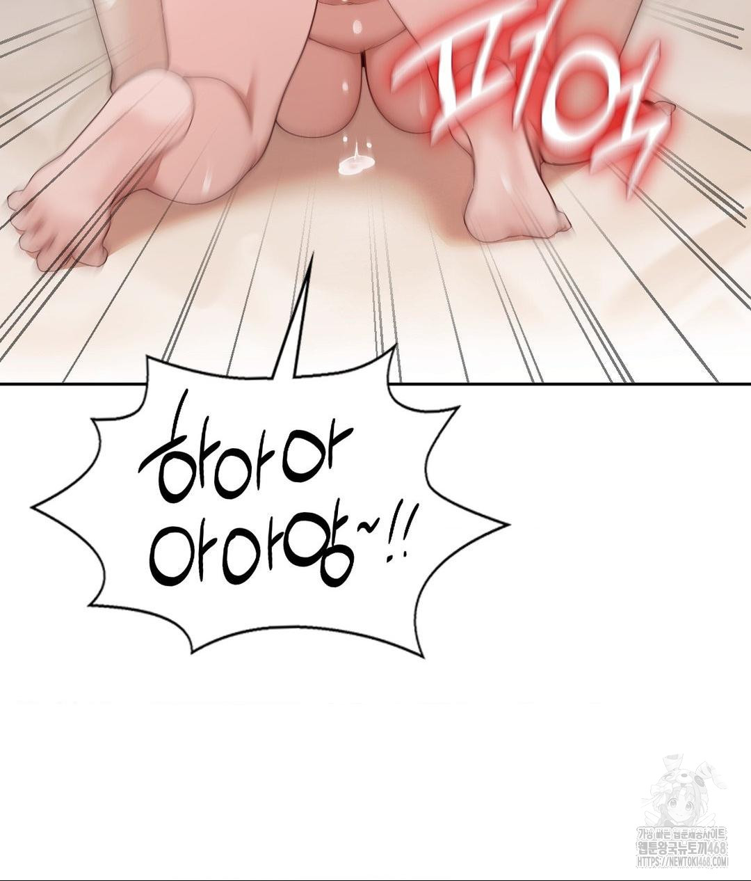 Runner’s High Raw - Chapter 34 [photo 5] - MangaPorn