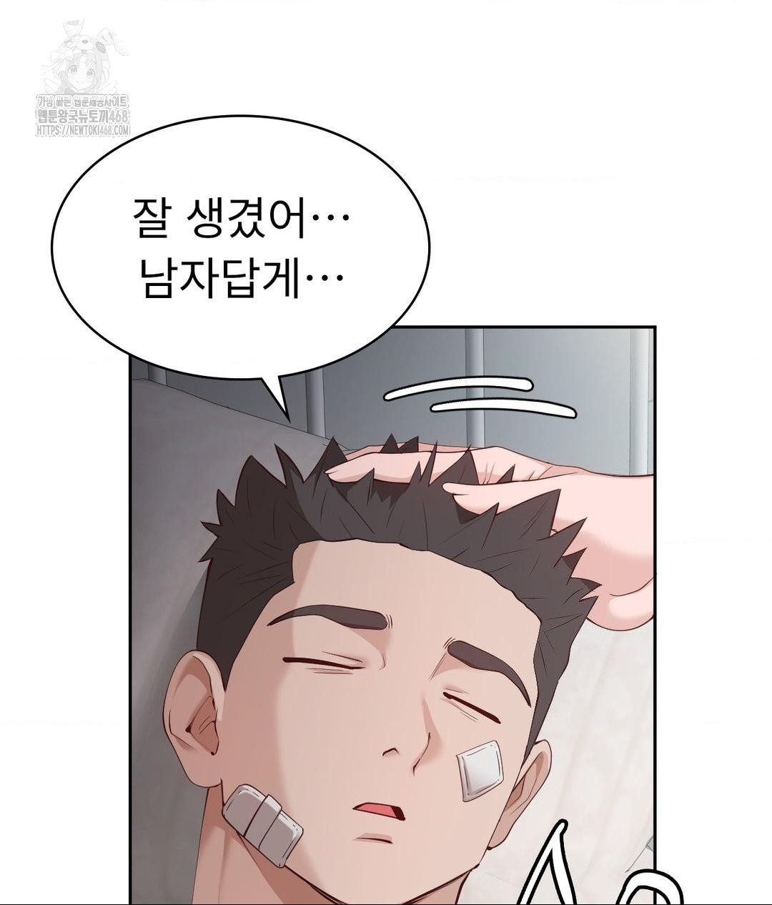 Runner’s High Raw - Chapter 34 [photo 52] - MangaPorn