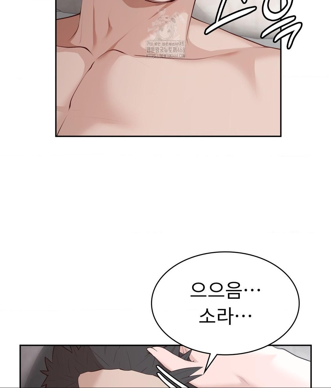 Runner’s High Raw - Chapter 34 [photo 53] - MangaPorn