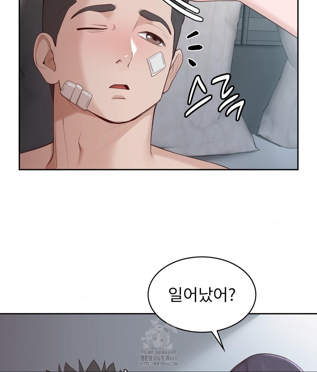 Runner’s High Raw - Chapter 34 [photo 54] - MangaPorn