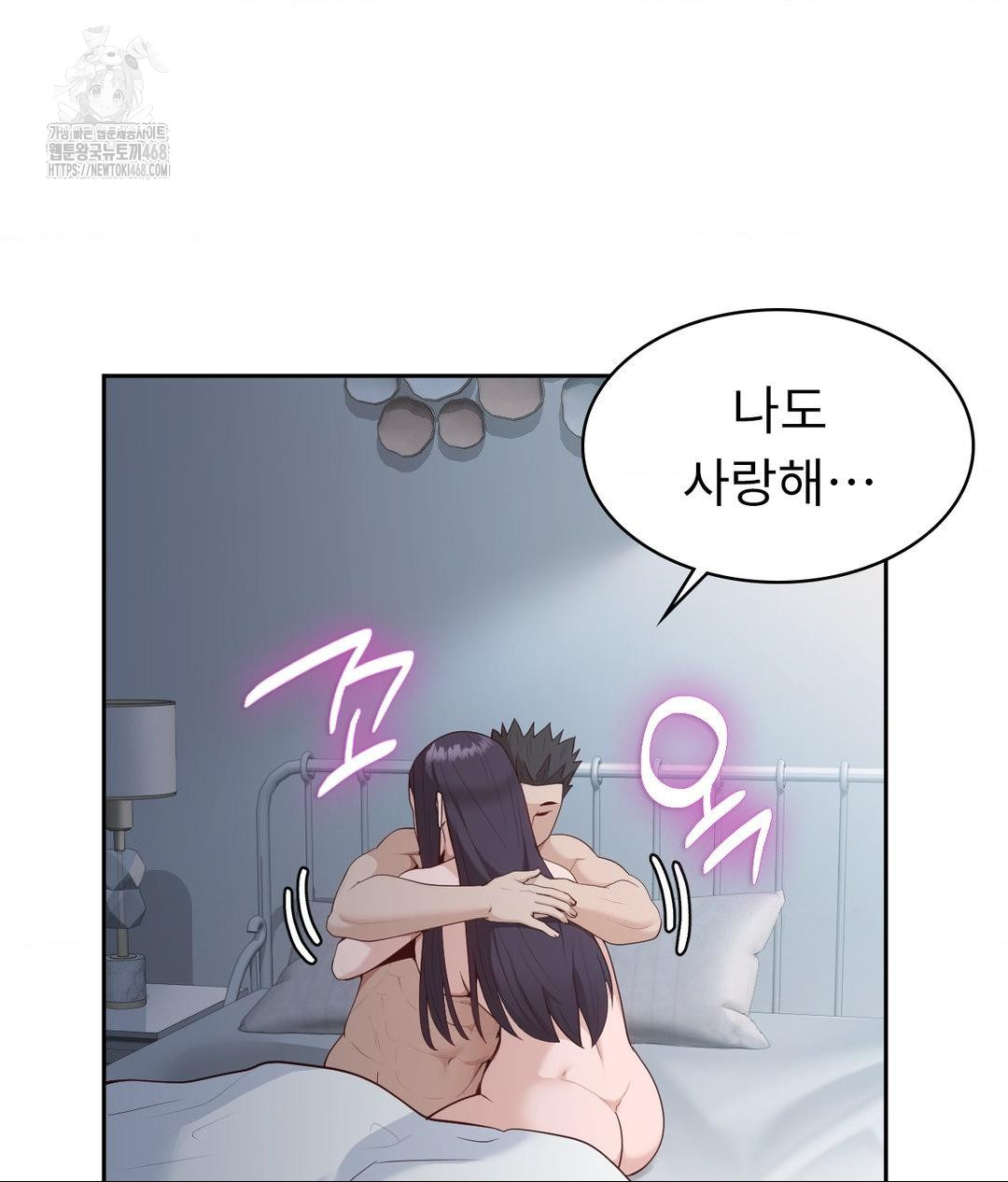 Runner’s High Raw - Chapter 34 [photo 57] - MangaPorn