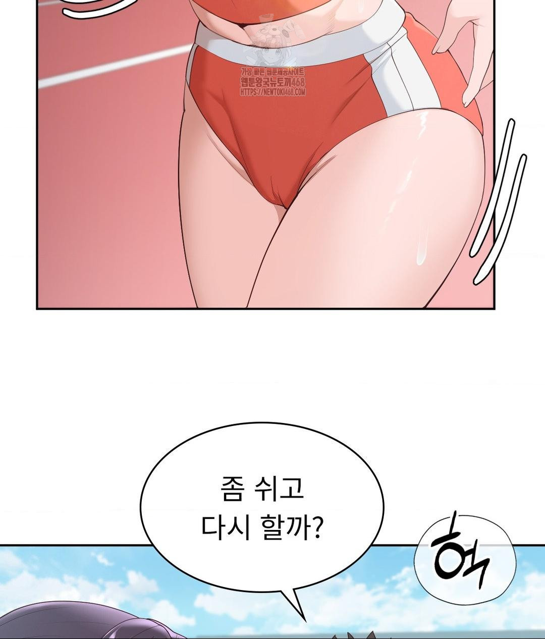 Runner’s High Raw - Chapter 34 [photo 62] - MangaPorn