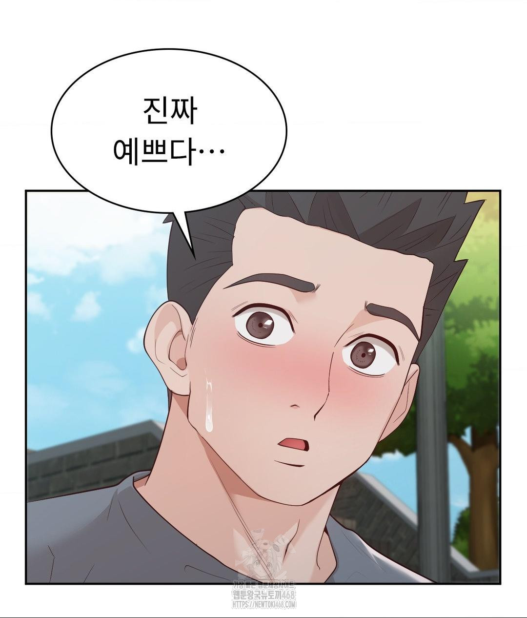 Runner’s High Raw - Chapter 34 [photo 66] - MangaPorn