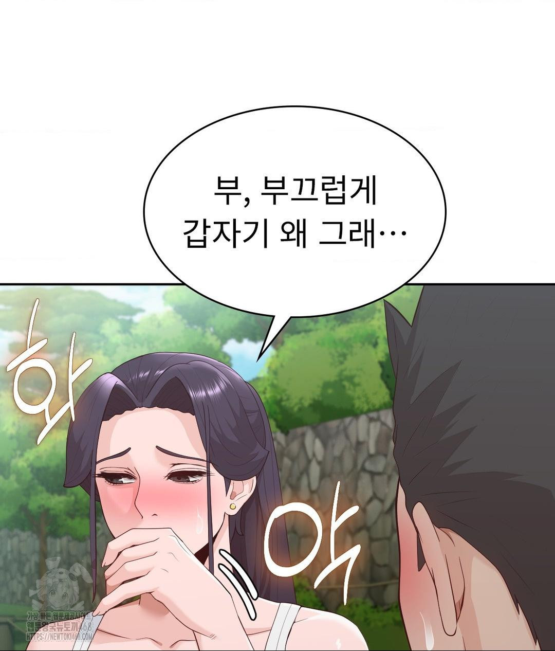 Runner’s High Raw - Chapter 34 [photo 67] - MangaPorn