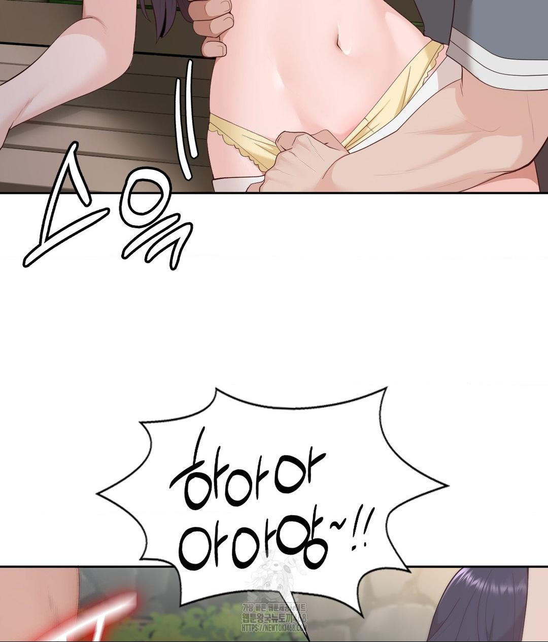 Runner’s High Raw - Chapter 34 [photo 78] - MangaPorn